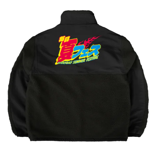 毎日夏フェス🔥 Boa Fleece Jacket