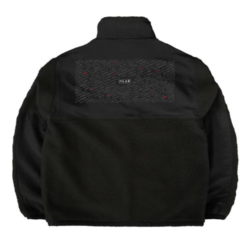 バレエあるあるボアフリース KURO Boa Fleece Jacket