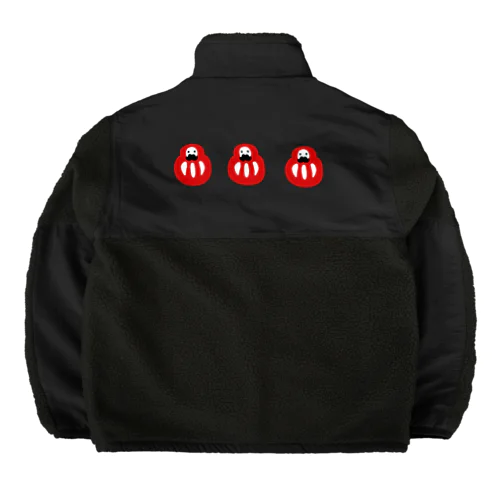 だるマン　ボアフリースジャケット2 Boa Fleece Jacket