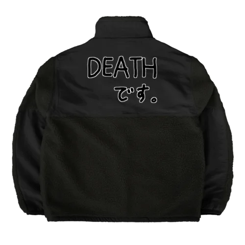 DEATHです。♪1901 Boa Fleece Jacket