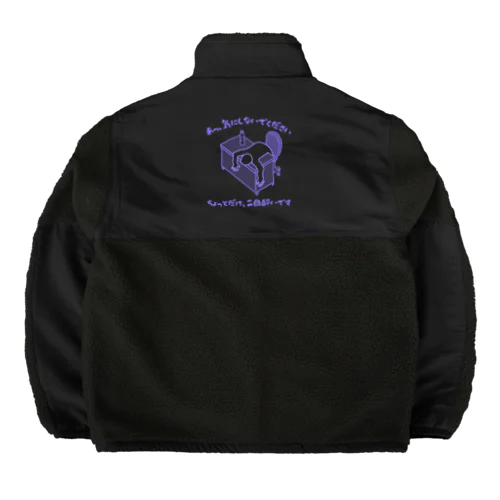 ちょっとだけ二日酔い Boa Fleece Jacket