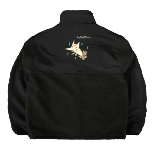 【バックプリント】画伯チックな九尾の狐 Boa Fleece Jacket