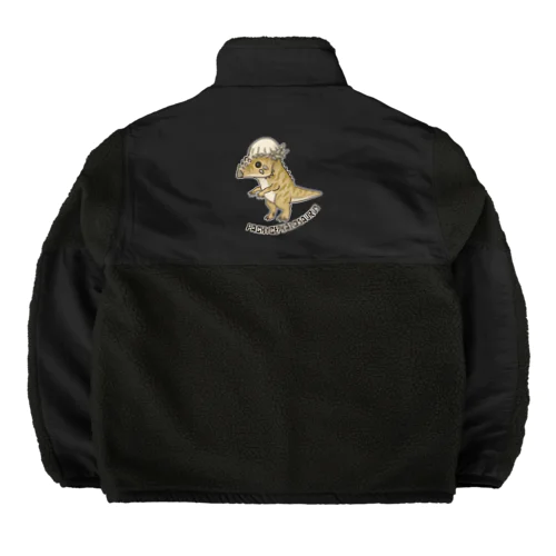 恐竜 パキケファロサウルス Boa Fleece Jacket