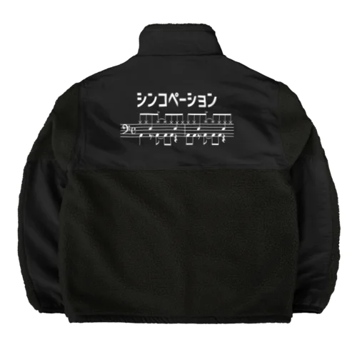 シンコペーション（白字） Boa Fleece Jacket