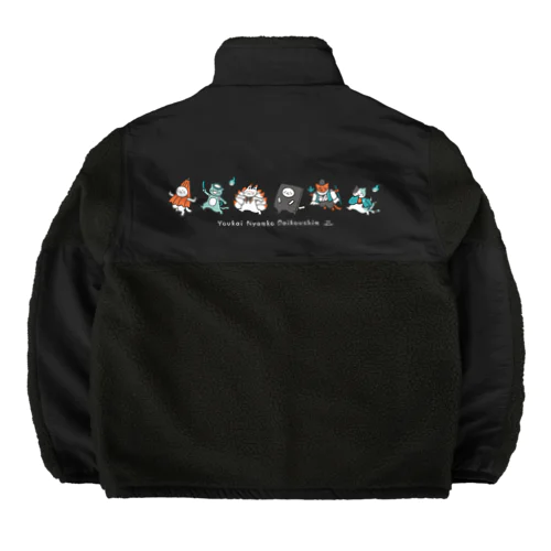 妖怪にゃんこ大行進(黒) Boa Fleece Jacket