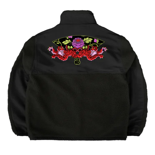 二頭の虎 Boa Fleece Jacket