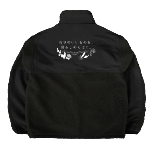 つなマルボアスリーブ Boa Fleece Jacket