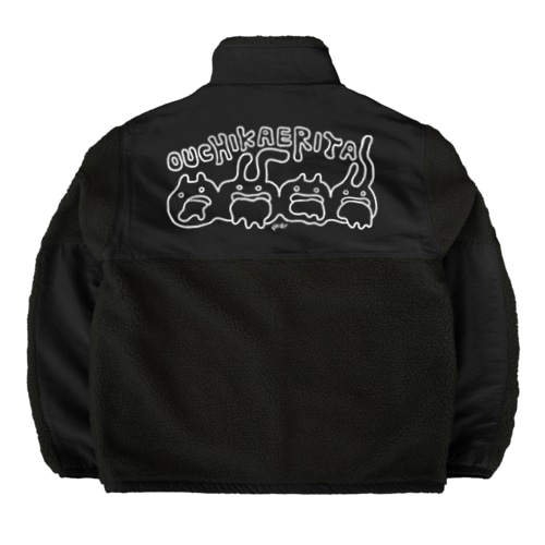おうちかえりたい Boa Fleece Jacket