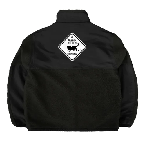 ちっこい黒猫通ります！ Boa Fleece Jacket