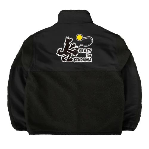 けん玉に首ったけ！ Boa Fleece Jacket