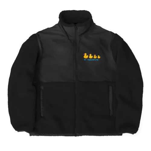 ザ・ヘルスセンター Boa Fleece Jacket