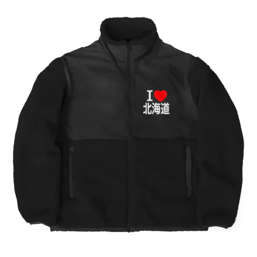 I LOVE 北海道（日本語）W ボアフリースジャケット