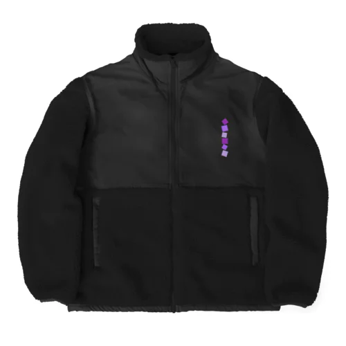 紫色の四角形 Boa Fleece Jacket
