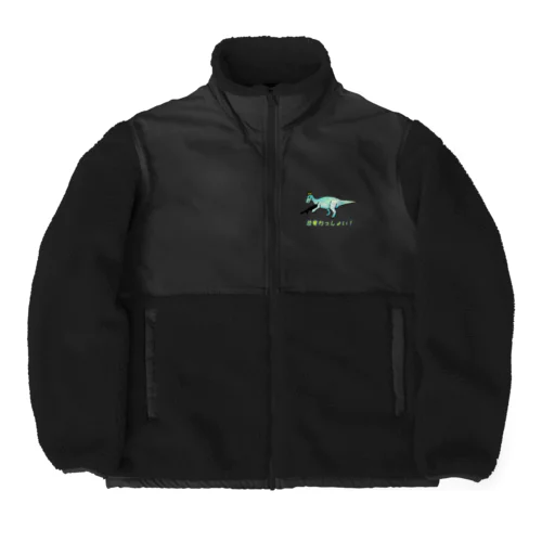 イグアノドン✖️MP5sd6 Boa Fleece Jacket