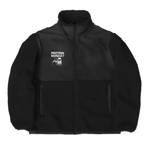 プロテイン飲んだ？　ホワイト Boa Fleece Jacket