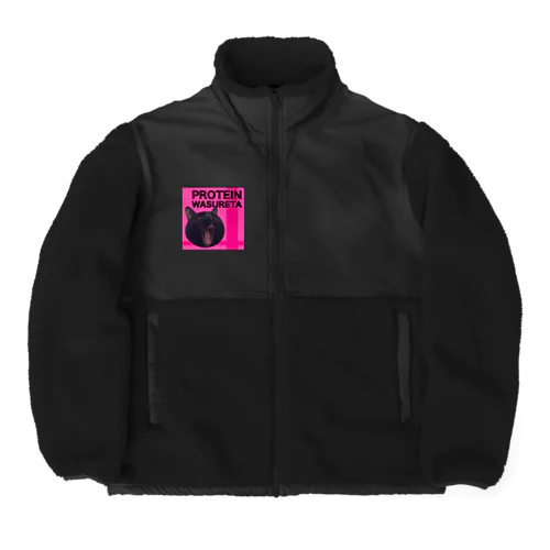 プロテイン忘れた Boa Fleece Jacket