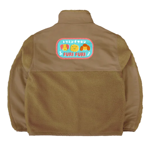 トリミングサロンFURI FURI Boa Fleece Jacket