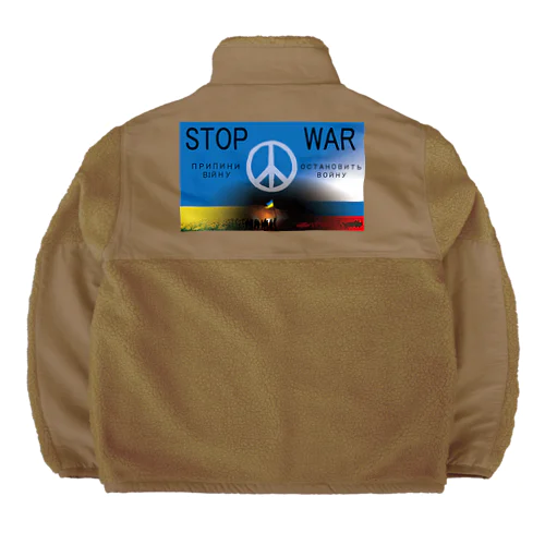 STOP WAR ボアフリースジャケット