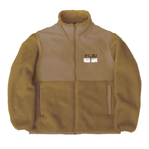 カフェポメ（モノクロ） Boa Fleece Jacket