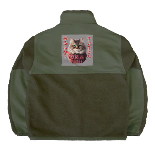 サンタを信じてる猫 Boa Fleece Jacket