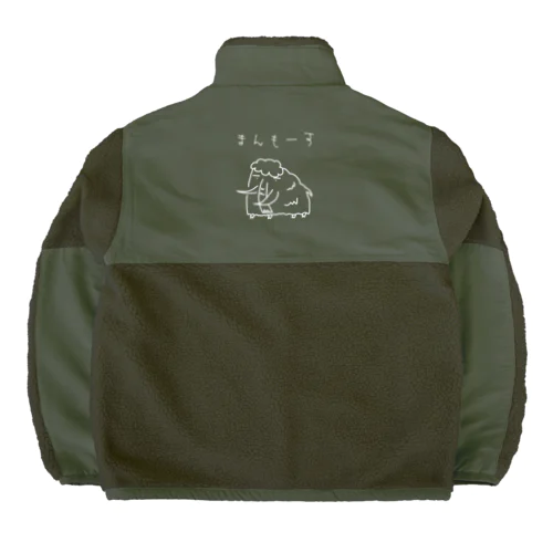 まんもーす Boa Fleece Jacket