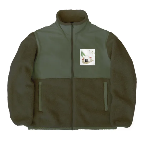 おにぎりと焼き魚 Boa Fleece Jacket