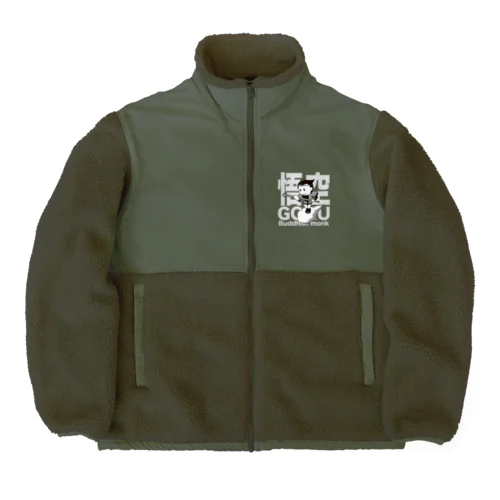 悟空 ブラック02 Boa Fleece Jacket