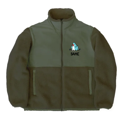 もっとぼってりさめちゃん！！！ Boa Fleece Jacket