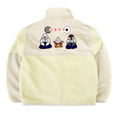 新年の弓道部んちょたち① Boa Fleece Jacket