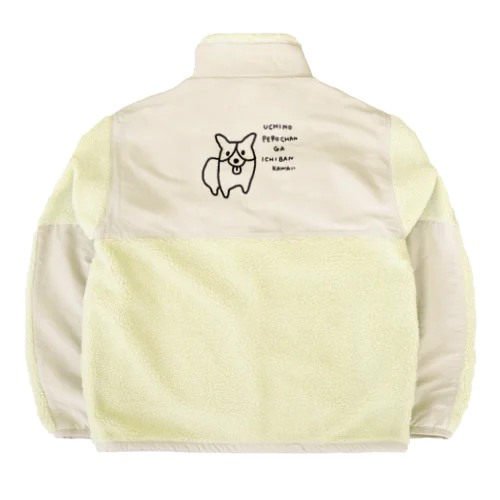 えがおみせてくる犬 Boa Fleece Jacket