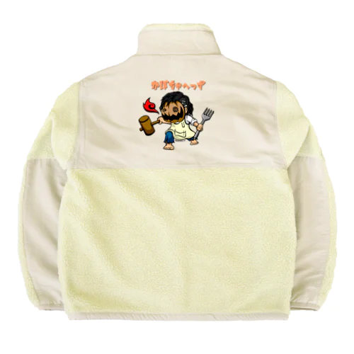 かぼちゃへっず01バックプリント Boa Fleece Jacket