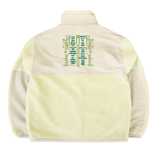 ワールドサウナ Boa Fleece Jacket