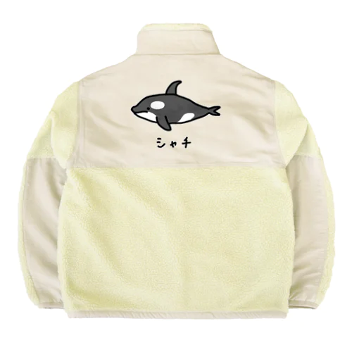 シャチ♪2011 Boa Fleece Jacket