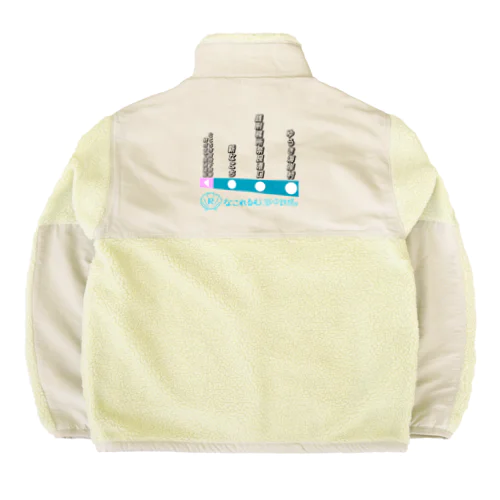 なこれるむ海中鉄道 駅路線案内図 Boa Fleece Jacket