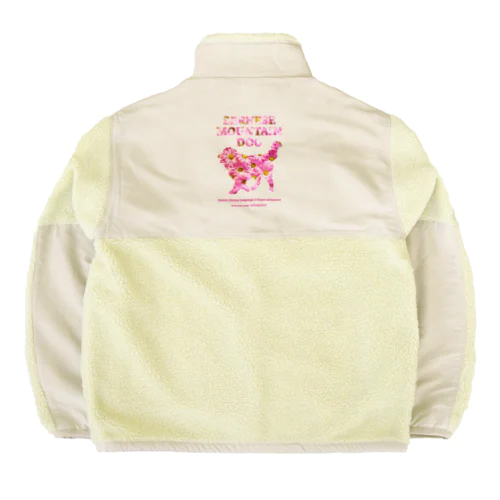 バーニーズマウンテンドッグ デイジー 2023　【One:Happiness】 Boa Fleece Jacket