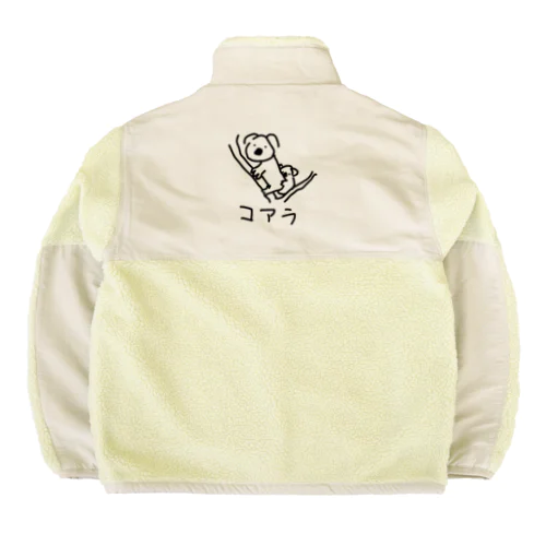 【バックプリント】コアラのおやこ Boa Fleece Jacket