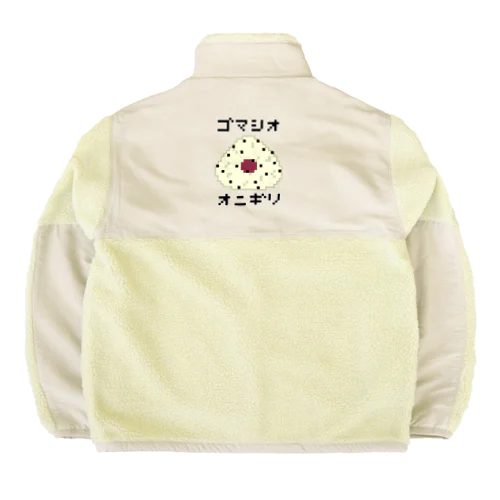 オニギリ♪ドット♪ゴマシオ♪231122 Boa Fleece Jacket