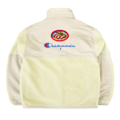 チャーシューメン（淡色用） Boa Fleece Jacket