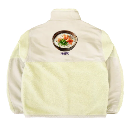 海鮮粥_240213 Boa Fleece Jacket