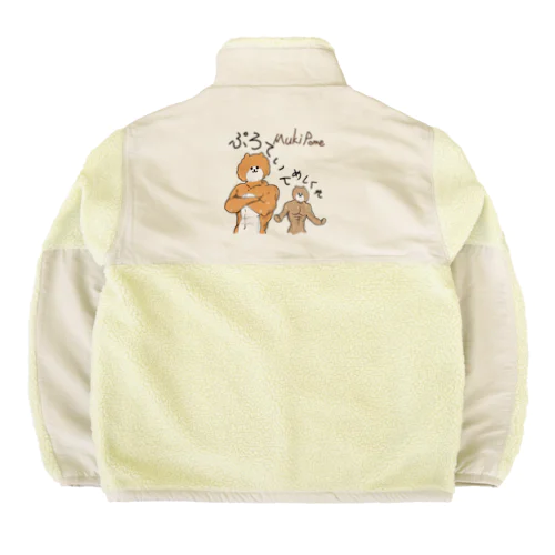 むきぽめ Boa Fleece Jacket