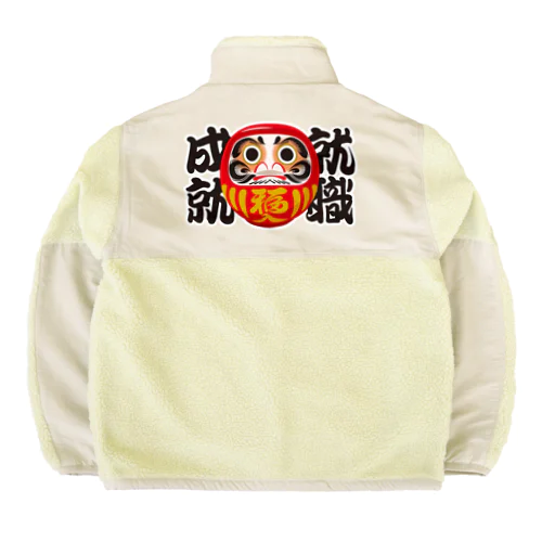 「就職成就」だるま ダルマ 達磨  Boa Fleece Jacket