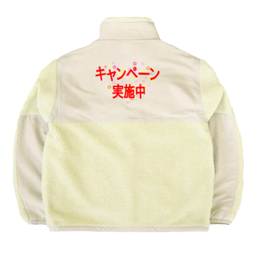 キャンペーン Boa Fleece Jacket