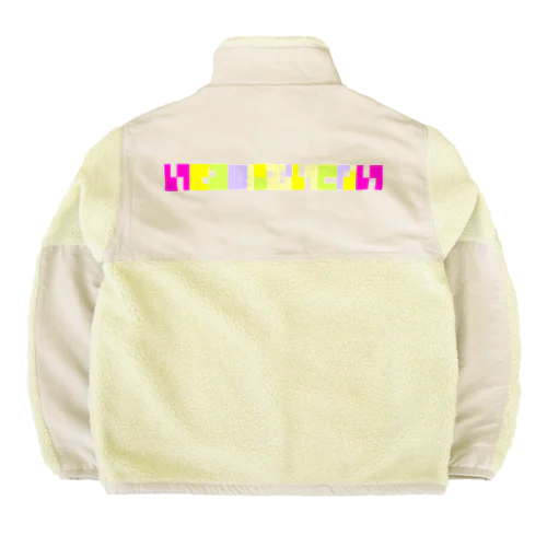 いきるのにむいてない yellow Boa Fleece Jacket