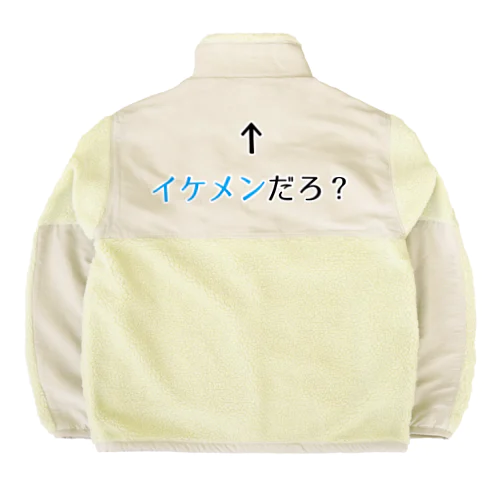 自己主張するイケメン Boa Fleece Jacket