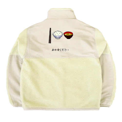 おかずください Boa Fleece Jacket