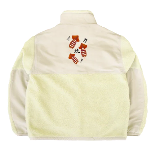 【お祭り】イカ焼き Boa Fleece Jacket