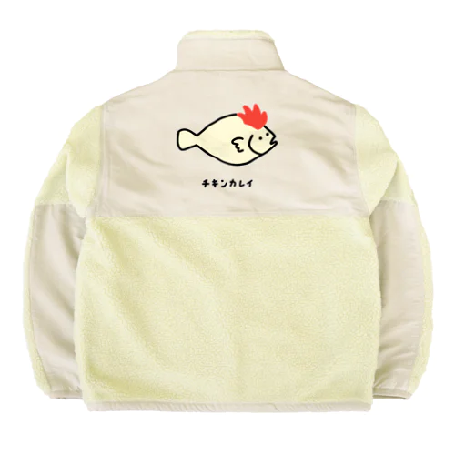 チキンカレイ♪2106 Boa Fleece Jacket