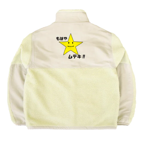 もはやムテキ！！ Boa Fleece Jacket