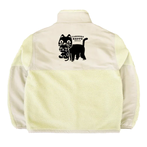 やみねこ、ろっぽ Boa Fleece Jacket