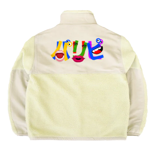 パリピ Boa Fleece Jacket